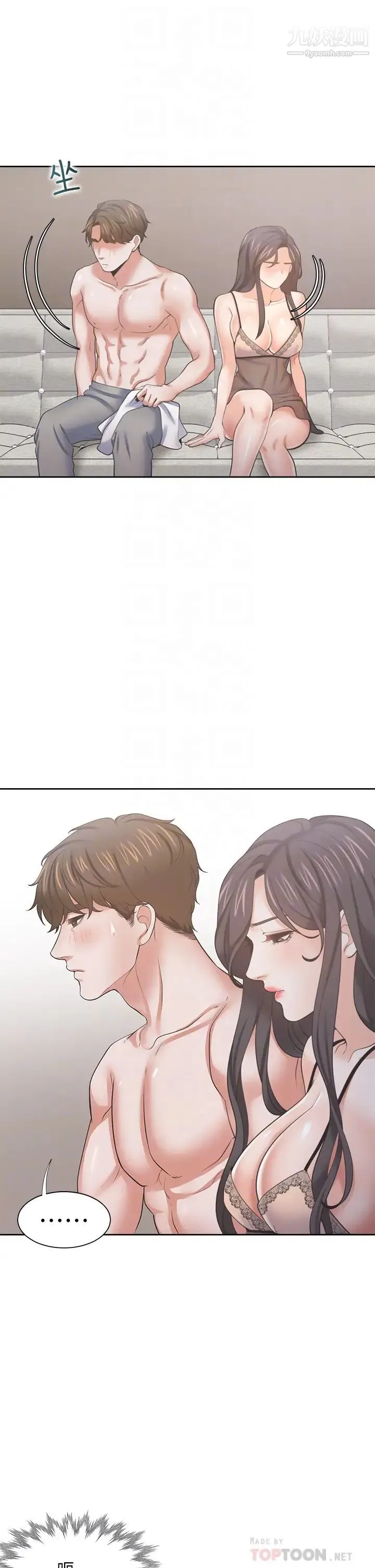 渴望:爱火难耐 - 第68话-用身体发洩老婆外遇的愤怒 - page 12