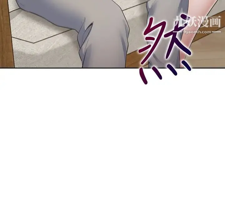 渴望:爱火难耐 - 第68话-用身体发洩老婆外遇的愤怒 - page 19