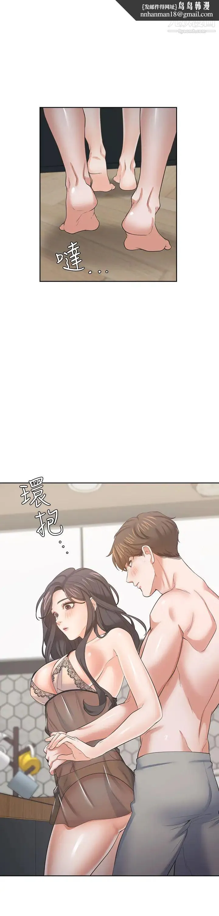 渴望:爱火难耐 - 第68话-用身体发洩老婆外遇的愤怒 - page 24
