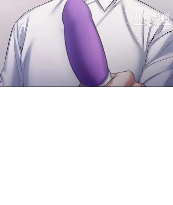 渴望:爱火难耐 - 第31话-被玩具惩罚的芝熙 - page 35