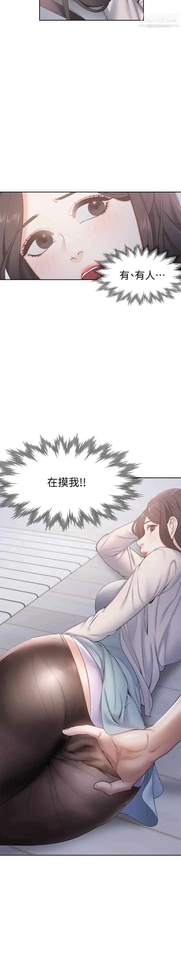 渴望:爱火难耐 - 第2话-许久未体验的刺激 - page 15
