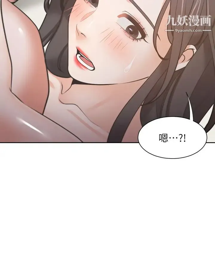 渴望:爱火难耐 - 第69话-熟悉的刺激快感 - page 28