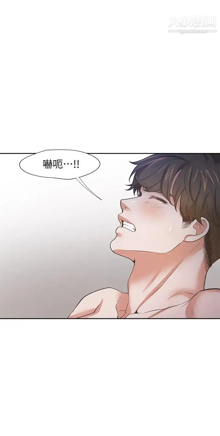 渴望:爱火难耐 - 第69话-熟悉的刺激快感 - page 36