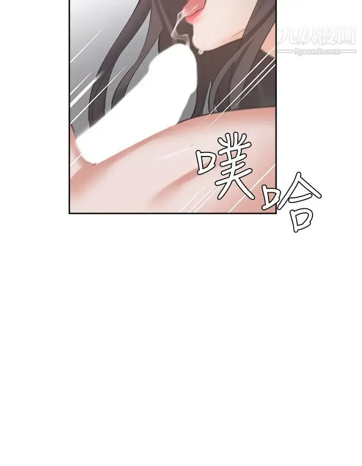 渴望:爱火难耐 - 第69话-熟悉的刺激快感 - page 40