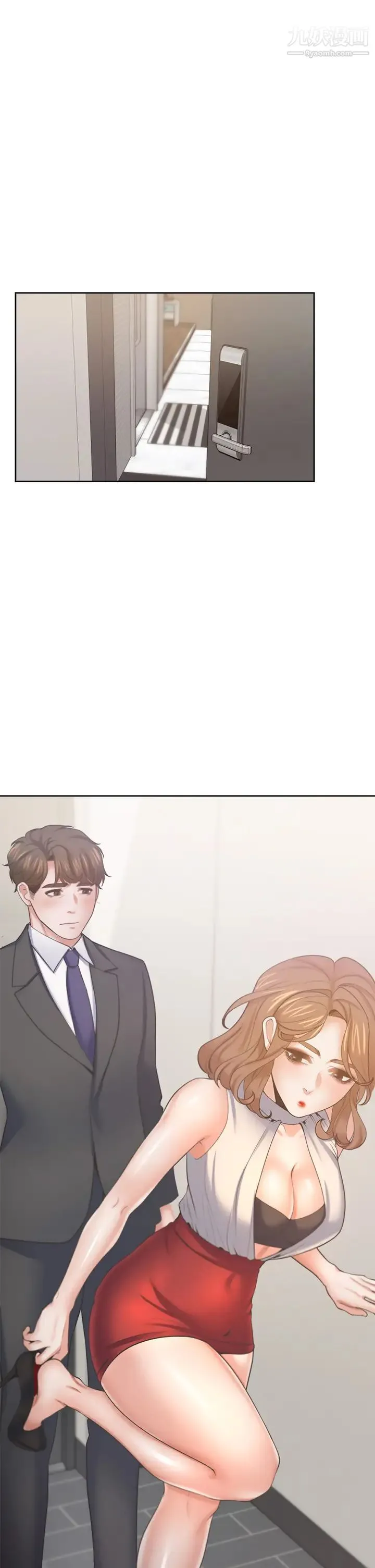 渴望:爱火难耐 - 第57话-想爽一发就快上…! - page 42