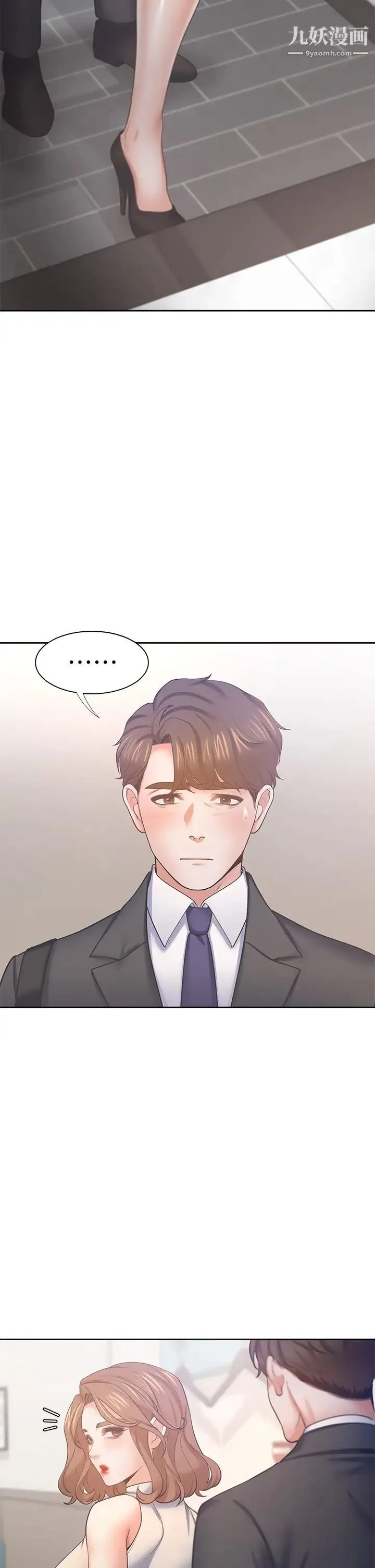 渴望:爱火难耐 - 第57话-想爽一发就快上…! - page 43