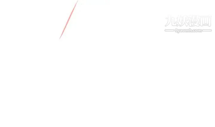渴望:爱火难耐 - 第67话-我们...都是共犯 - page 20