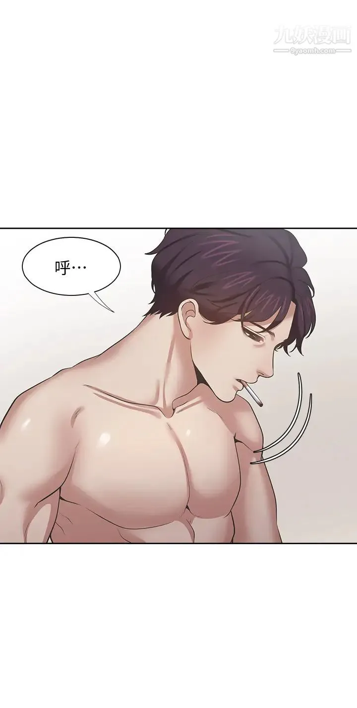 渴望:爱火难耐 - 第67话-我们...都是共犯 - page 28