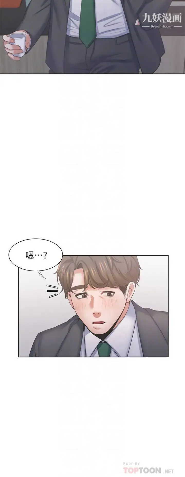 渴望:爱火难耐 - 第35话-危险但有魅力的女人 - page 16