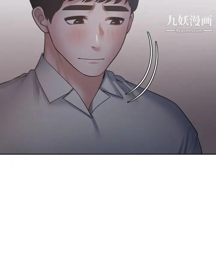 渴望:爱火难耐 - 第63话-这么湿了...怎么忍得住? - page 19
