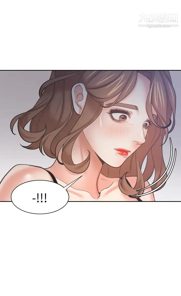渴望:爱火难耐 - 第63话-这么湿了...怎么忍得住? - page 27