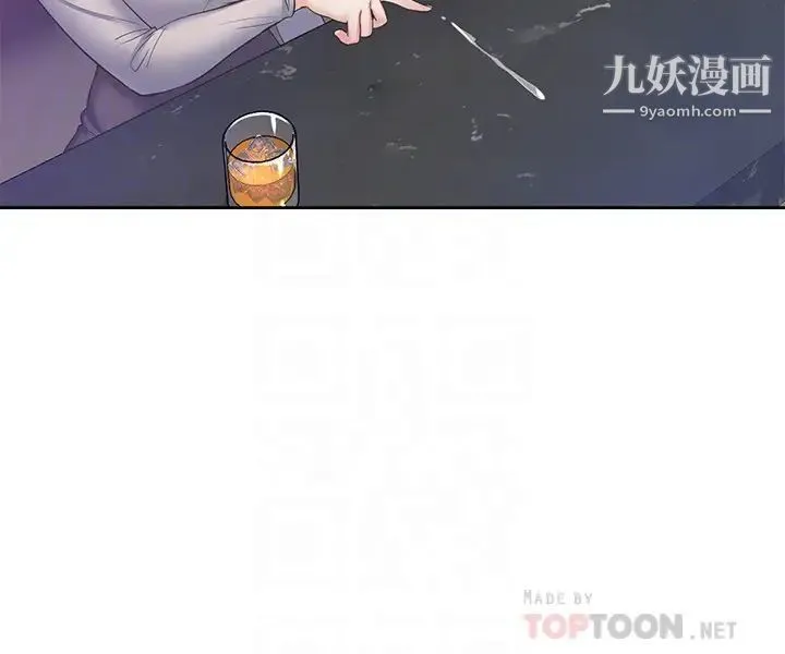 渴望:爱火难耐 - 第27话-伸向人妻的大腿缝… - page 12