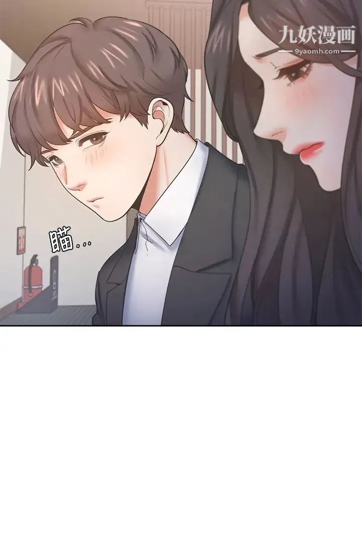渴望:爱火难耐 - 第27话-伸向人妻的大腿缝… - page 23