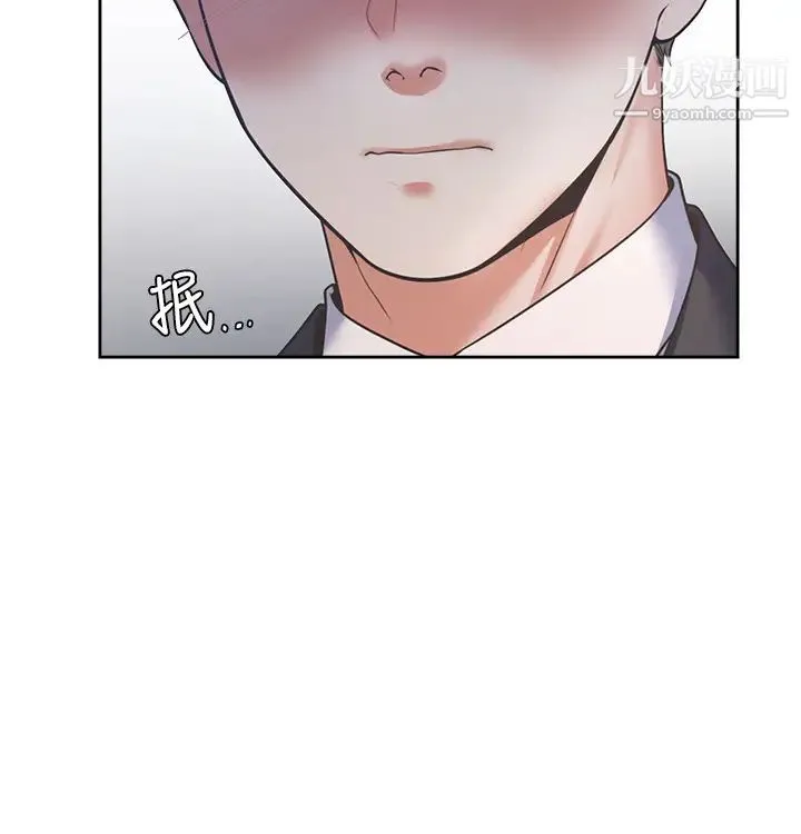 渴望:爱火难耐 - 第27话-伸向人妻的大腿缝… - page 26