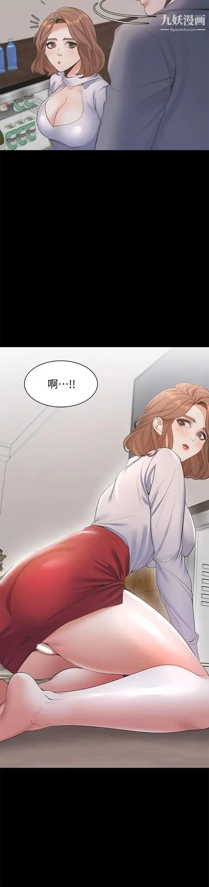 渴望:爱火难耐 - 第12话-是男人都抗拒不了的诱惑 - page 11
