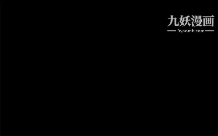 渴望:爱火难耐 - 第12话-是男人都抗拒不了的诱惑 - page 27