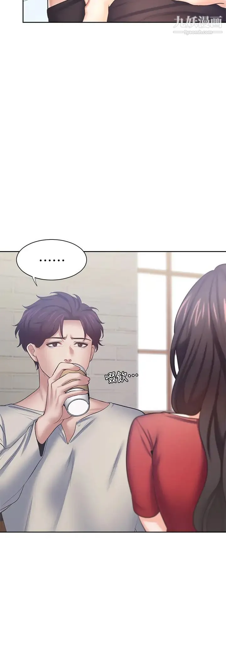 渴望:爱火难耐 - 第54话-真的是最后一次了… - page 29