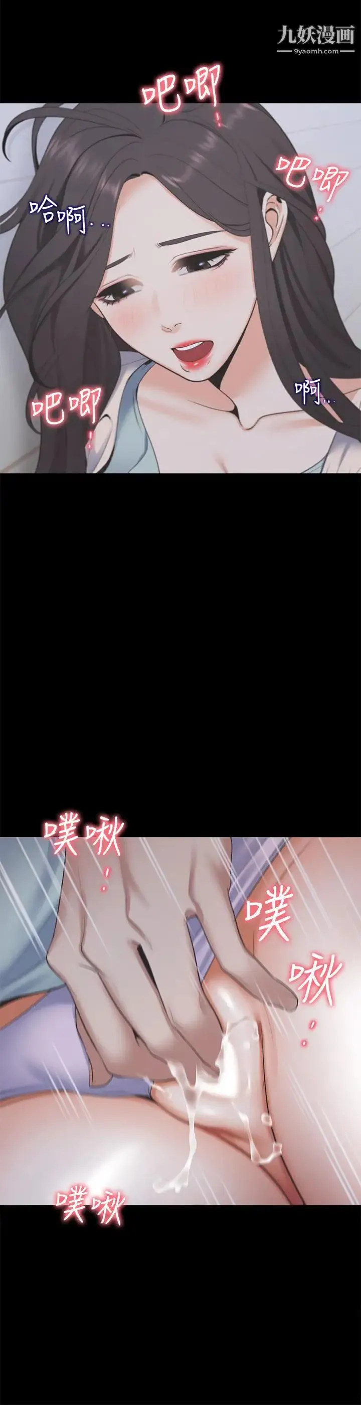 渴望:爱火难耐 - 第4话-好奇其他女人的身体吗 - page 2