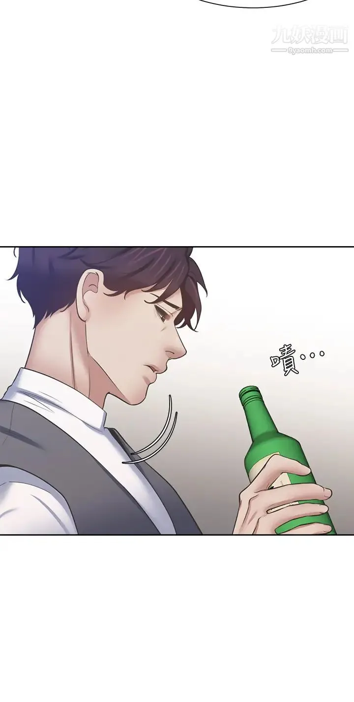 渴望:爱火难耐 - 第62话-一墙之隔的激烈性爱 - page 39