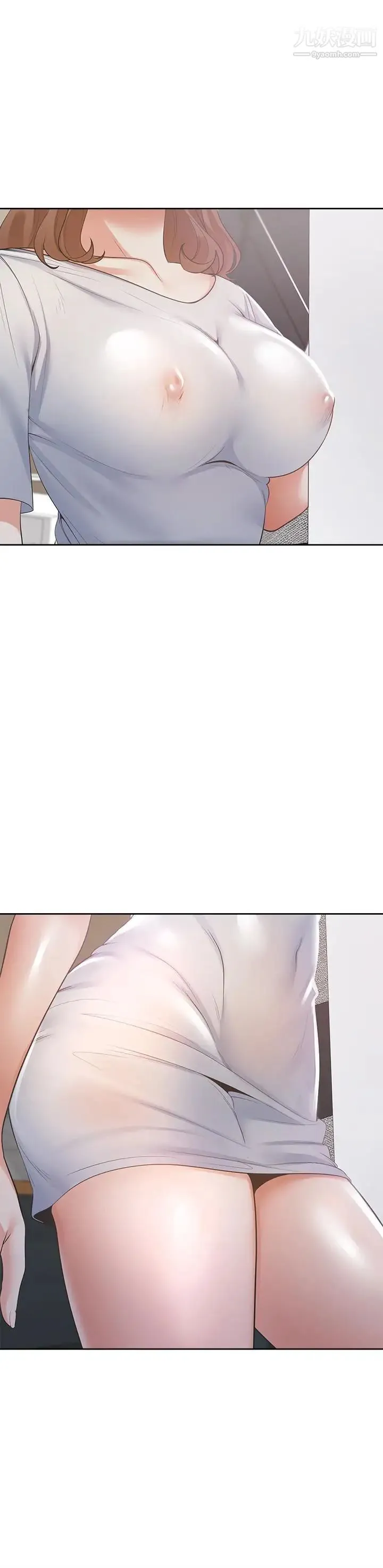 渴望:爱火难耐 - 第14话-你忘记芝熙在房间睡觉吗 - page 17