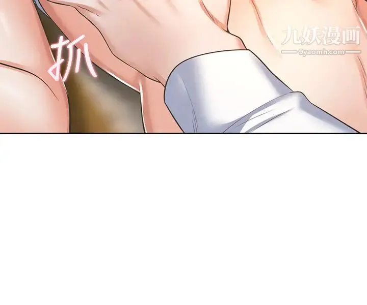 渴望:爱火难耐 - 第38话-和女同事一起洗澡 - page 27