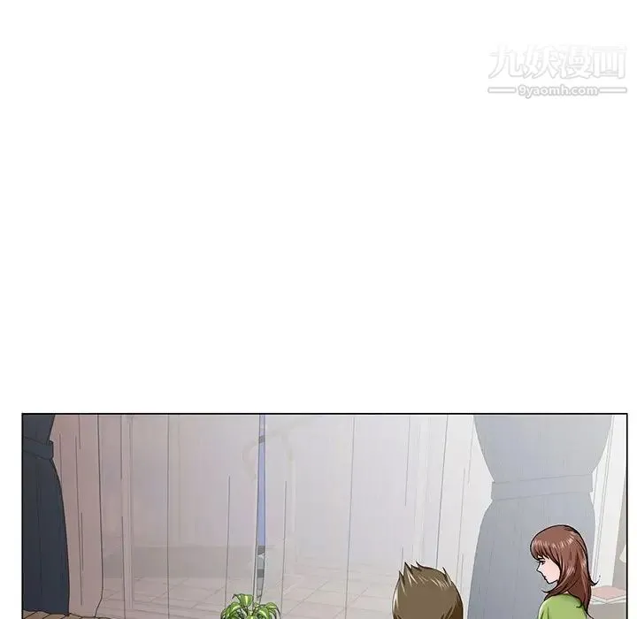 哥哥怀中的初恋 - 第37话 - page 7