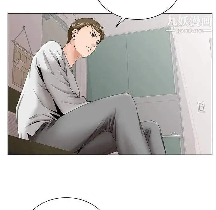 哥哥怀中的初恋 - 第37话 - page 9