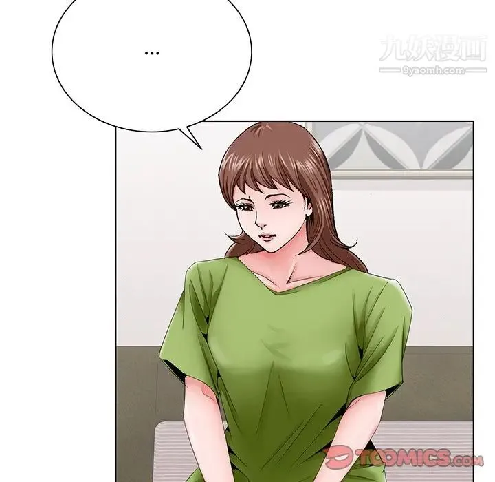 哥哥怀中的初恋 - 第37话 - page 10