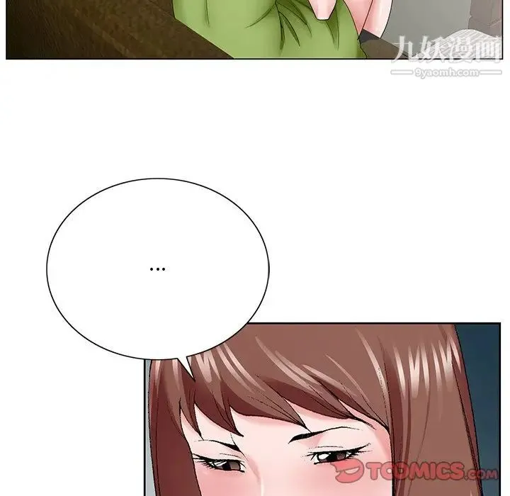 哥哥怀中的初恋 - 第37话 - page 14