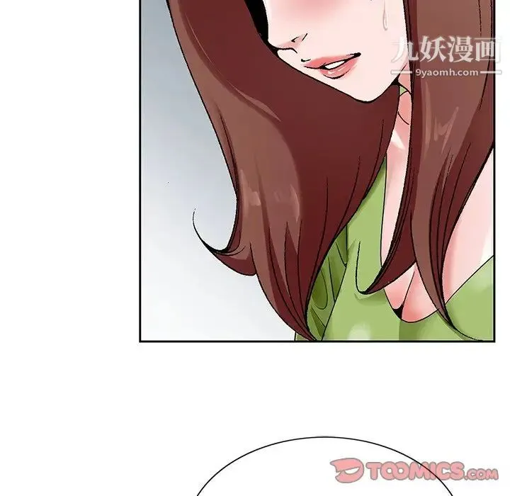 哥哥怀中的初恋 - 第37话 - page 22