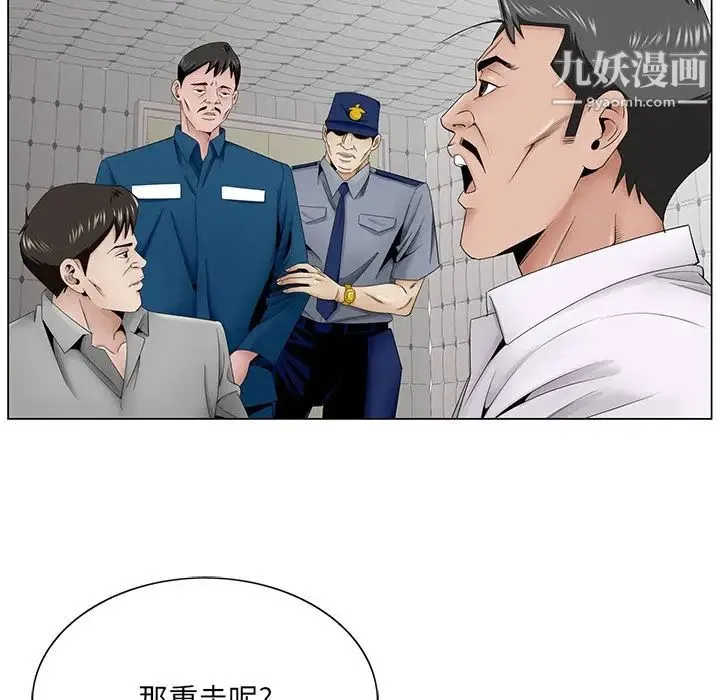 哥哥怀中的初恋 - 第37话 - page 37