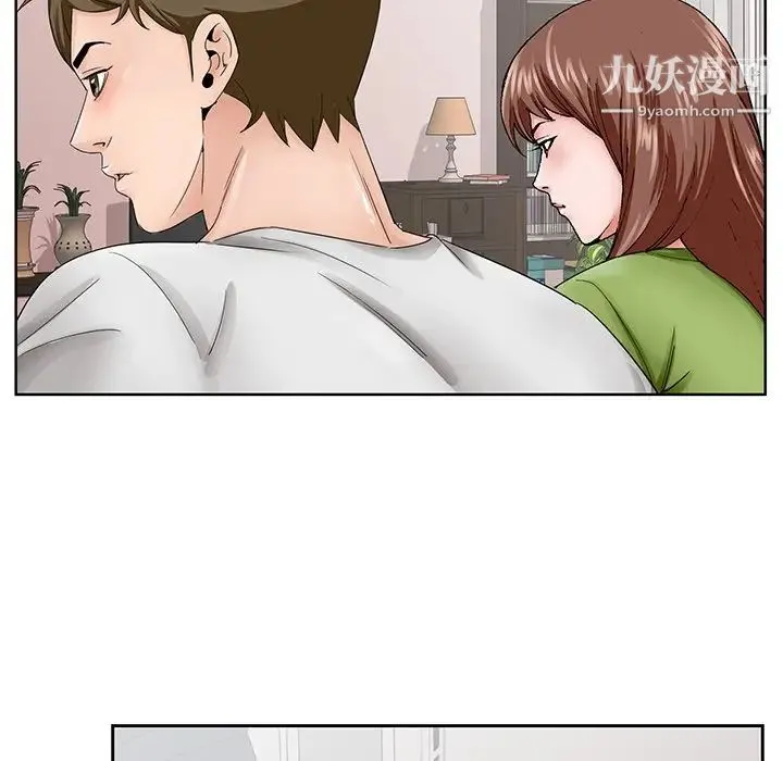 哥哥怀中的初恋 - 第37话 - page 63
