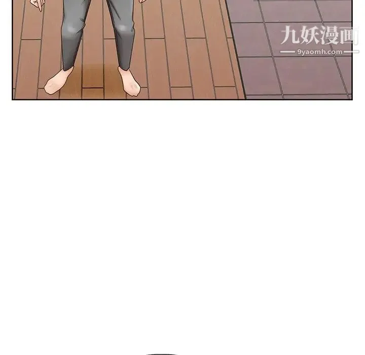 哥哥怀中的初恋 - 第37话 - page 73