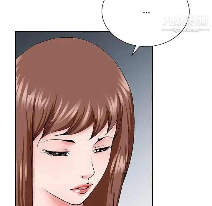 哥哥怀中的初恋 - 第37话 - page 80