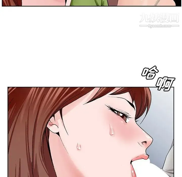 哥哥怀中的初恋 - 第37话 - page 99