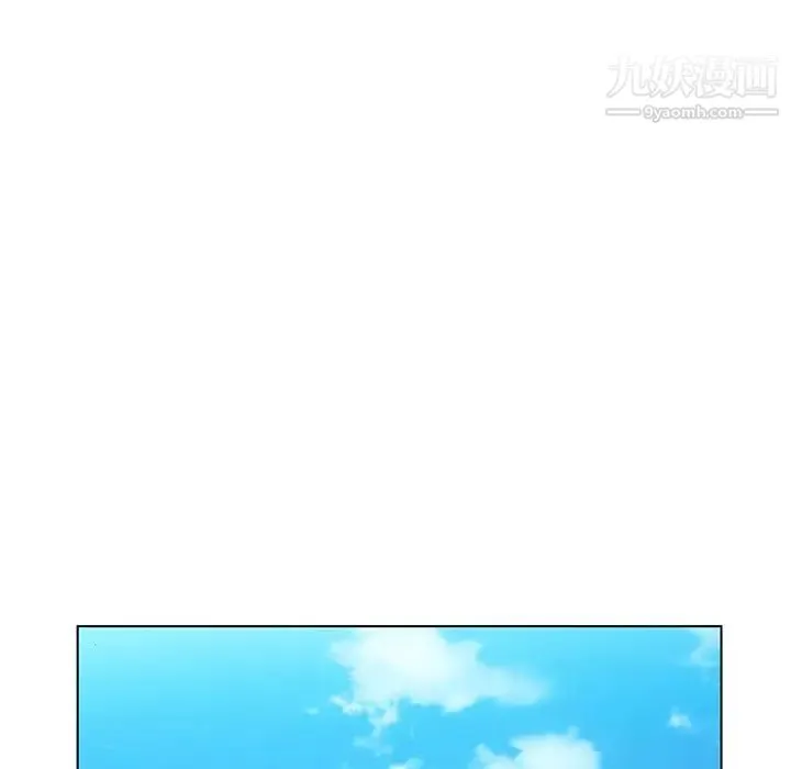 哥哥怀中的初恋 - 第17话 - page 16