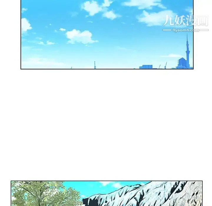 哥哥怀中的初恋 - 第17话 - page 17