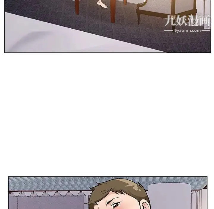 哥哥怀中的初恋 - 第17话 - page 56