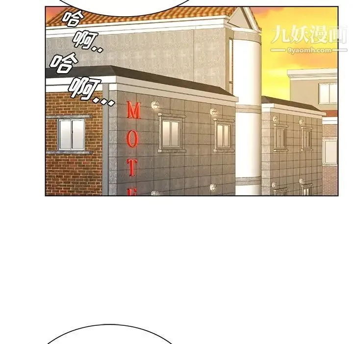 哥哥怀中的初恋 - 第17话 - page 92