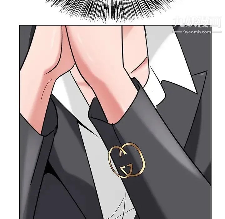 哥哥怀中的初恋 - 第17话 - page 107