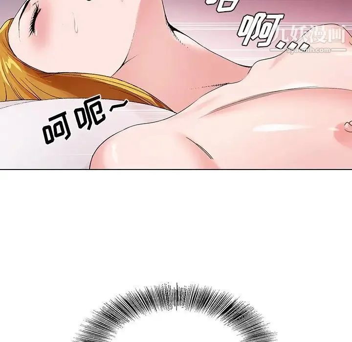 哥哥怀中的初恋 - 第17话 - page 114