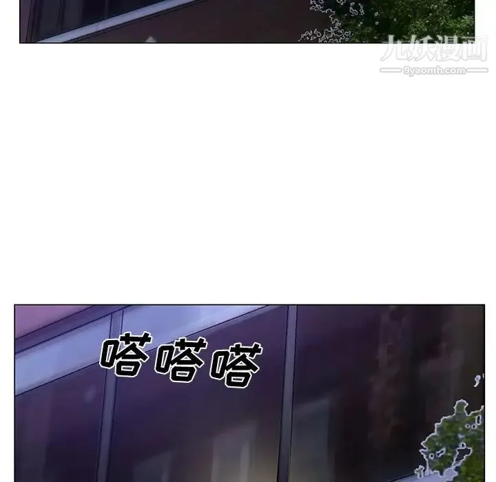 哥哥怀中的初恋 - 第17话 - page 119