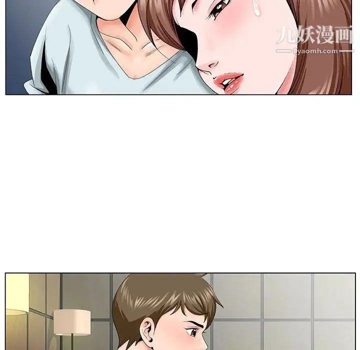 哥哥怀中的初恋 - 第30话 - page 43