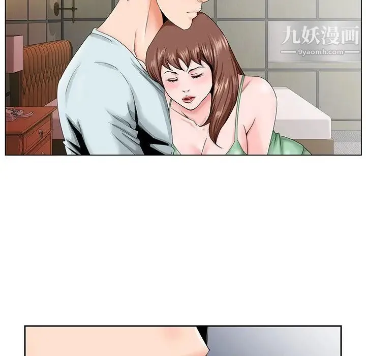哥哥怀中的初恋 - 第30话 - page 44