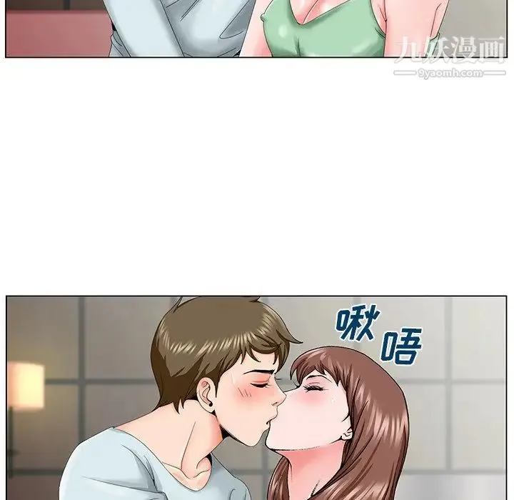 哥哥怀中的初恋 - 第30话 - page 49