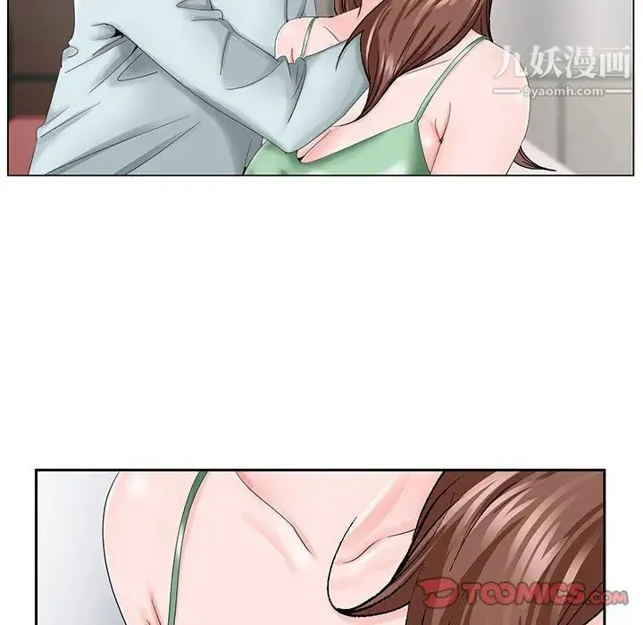哥哥怀中的初恋 - 第30话 - page 50