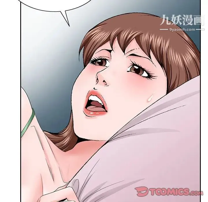 哥哥怀中的初恋 - 第30话 - page 78