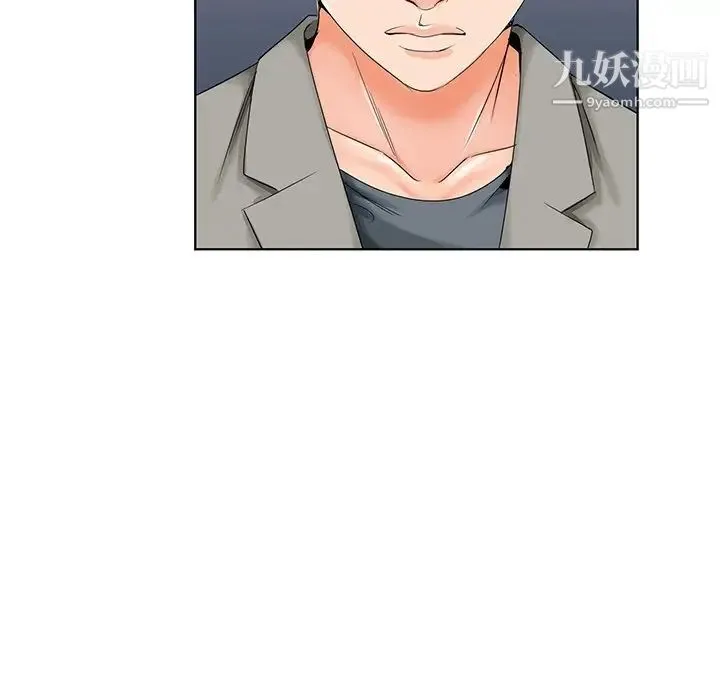 哥哥怀中的初恋 - 第30话 - page 89