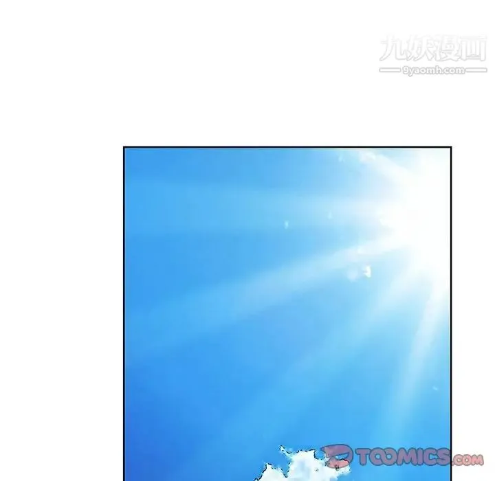 哥哥怀中的初恋 - 第30话 - page 102