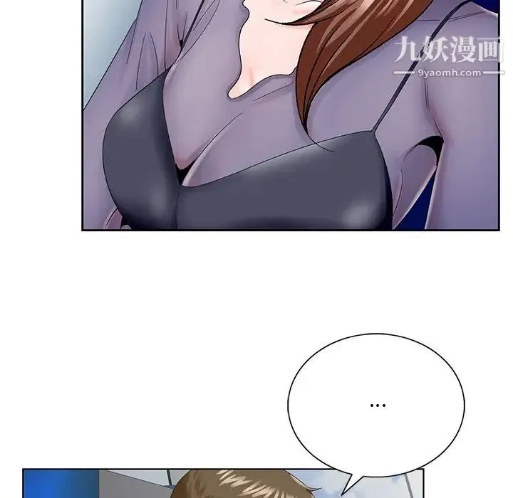 哥哥怀中的初恋 - 第30话 - page 111